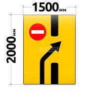 Знак 6.19.2 Предварительный указатель перестроения на другую проезжую часть