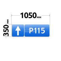 Знак 6.14.2(в) Номер маршрута