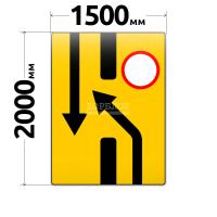 Знак 6.19.1 Предварительный указатель перестроения на другую проезжую часть