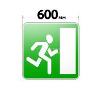 Знак 6.20.2 Аварийный выход