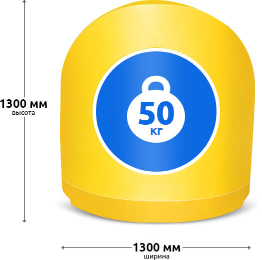 Буфер дорожный осевой