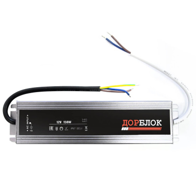 Блок питания 12V 150W
